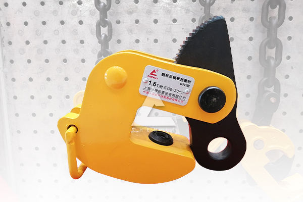 吊鋼板專(zhuān)用夾具 吊鋼板專(zhuān)用夾具